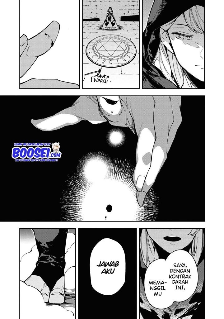 Though I May Be a Villainess, I’ll Show You I Can Obtain Happiness! chapter 19